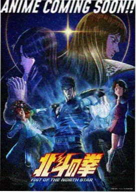 灵狐纪动漫在线播放封面