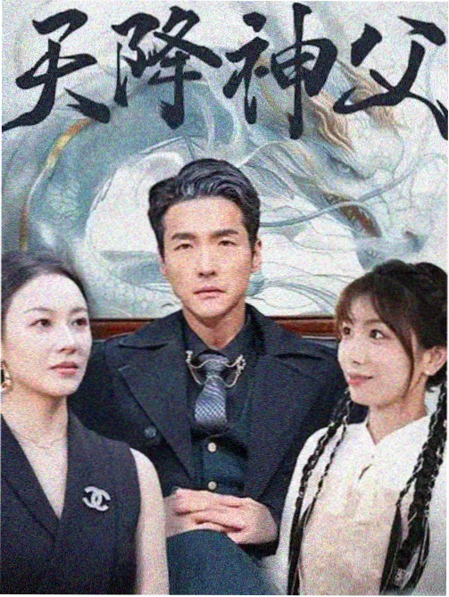 深巷有光全集免费在线观看封面