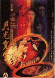 今夜开麦人气榜封面