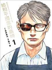 墨色边界人气榜封面