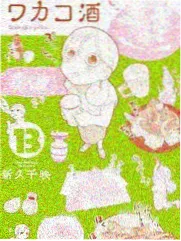 荒野队友在线播放封面